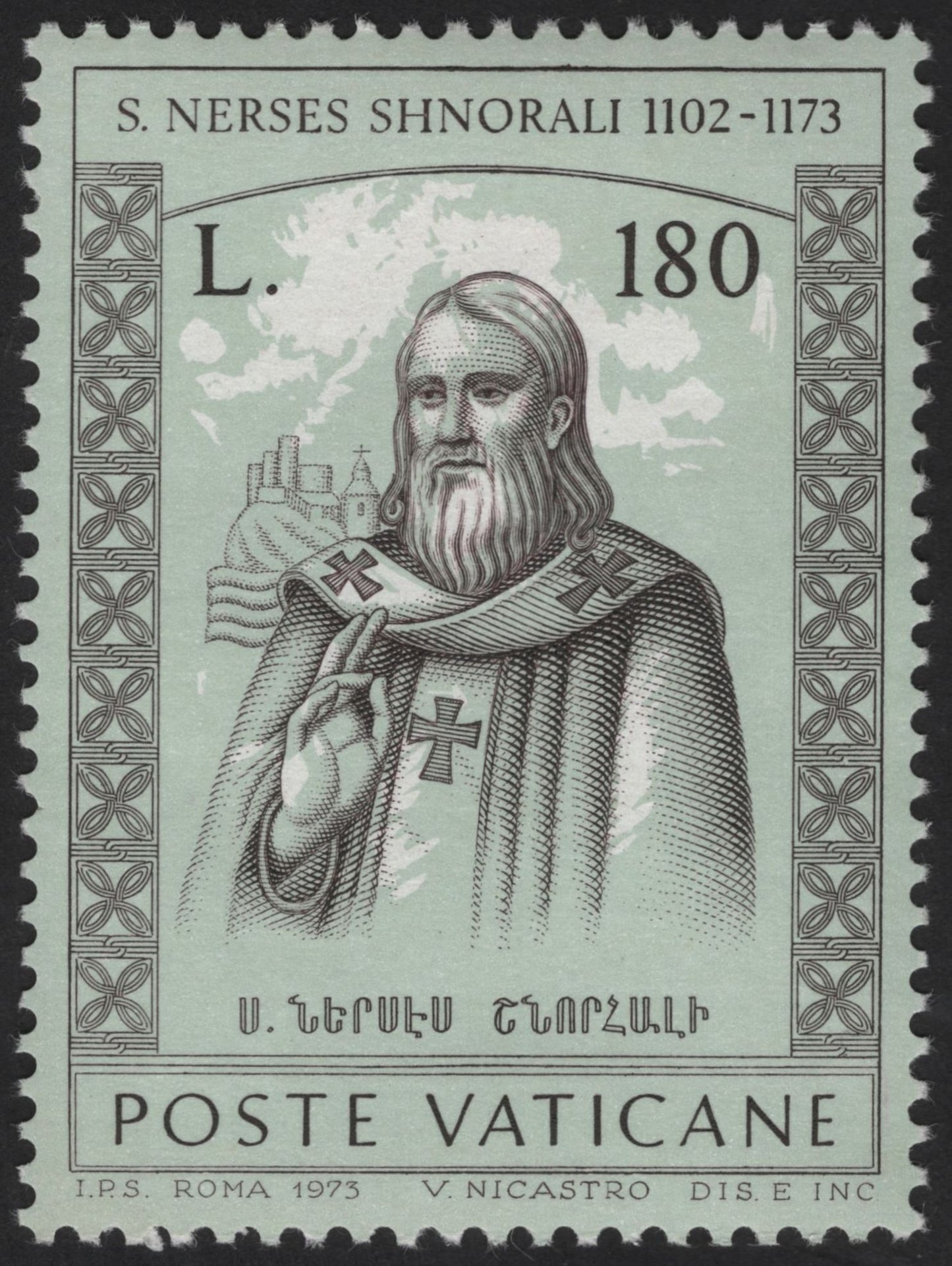 SCG13136 - Vatican City 1973 – St. Nerses Shnorhali Armenian Church Commemorative Stamp Set