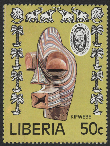 SCG11872 - Liberia Traditional Masks – FESTAC Cultural Heritage Issue