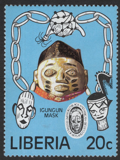 SCG11872 - Liberia Traditional Masks – FESTAC Cultural Heritage Issue