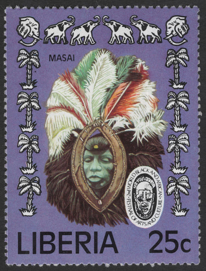 SCG11872 - Liberia Traditional Masks – FESTAC Cultural Heritage Issue