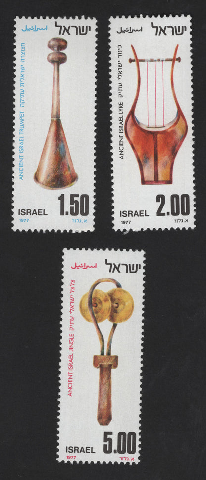 SCG13133 - Israel 1977 Ancient Musical Instruments Stamp Set