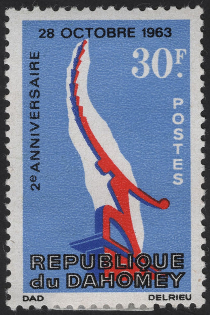 SCG13144 - Republic of Dahomey 1963 – Second Anniversary of the Republic Commemorative Set