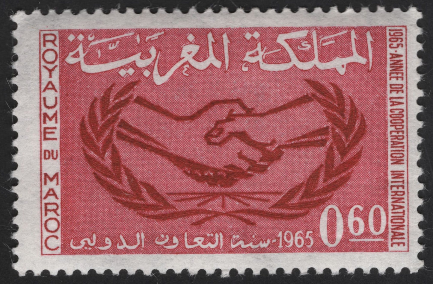 SCG13145 - Morocco 1965 International Cooperation Year Stamp Set