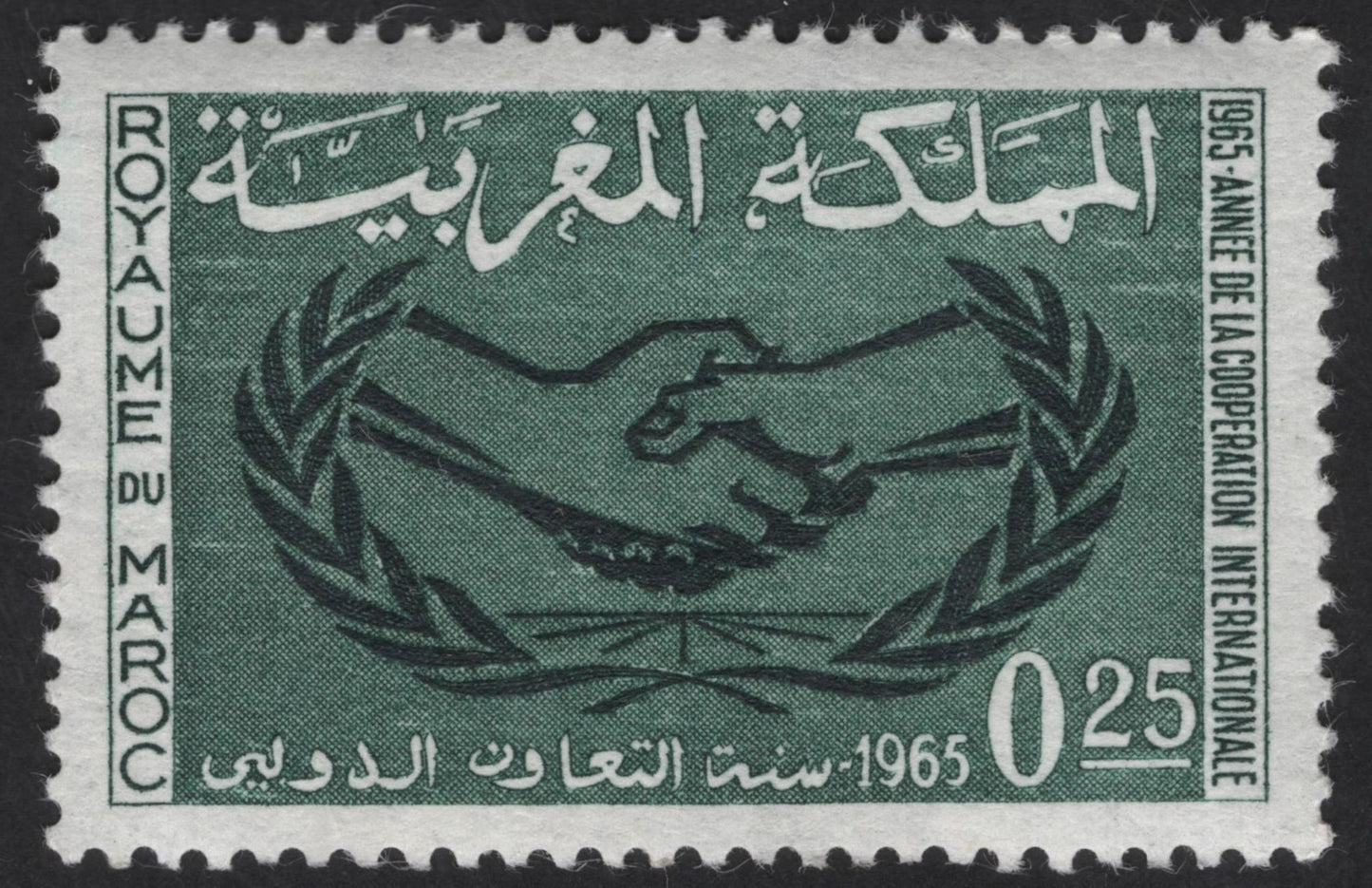 SCG13145 - Morocco 1965 International Cooperation Year Stamp Set