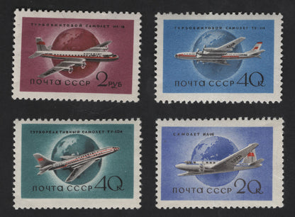 SCG13139 - USSR 1960s Aeroflot Aircraft Definitive Stamp Set