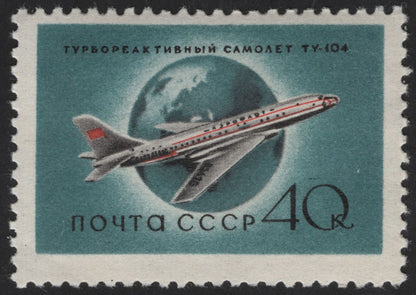 SCG13139 - USSR 1960s Aeroflot Aircraft Definitive Stamp Set