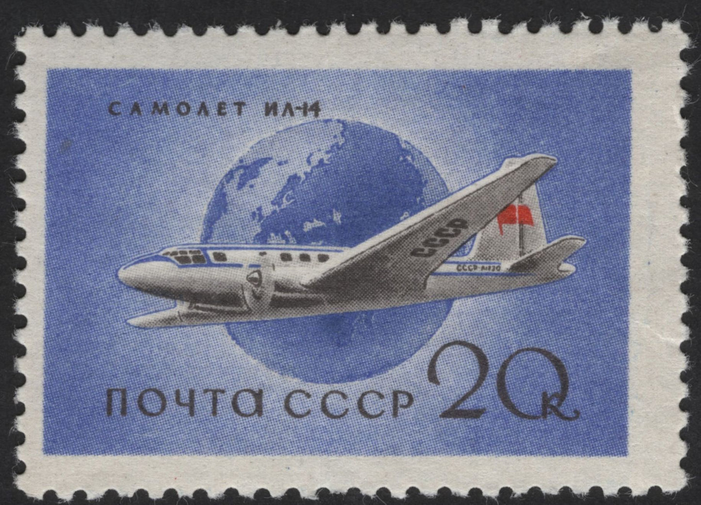 SCG13139 - USSR 1960s Aeroflot Aircraft Definitive Stamp Set