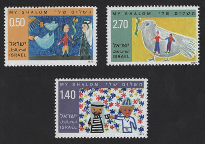 SCG13141 - Israel 1977 “My Shalom” – Children’s Drawings of Peace Stamp Set