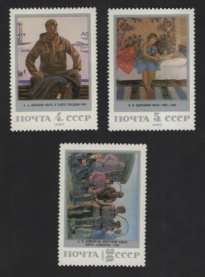 SCG13251 - USSR 1987 Soviet Paintings Art Stamp Set (3 Values)