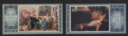 SCG13257 - USSR 1980 – 150th Birth Anniversary of Painter Nikolai V. Nevrev Art Stamps