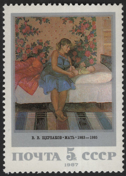 SCG13251 - USSR 1987 Soviet Paintings Art Stamp Set (3 Values)