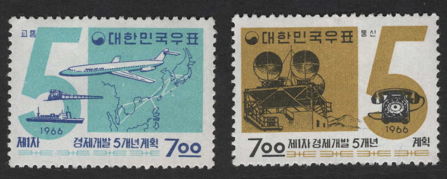 SCG11835 - South Korea 1966 Economic Development Plan – Industrial Progress Pair