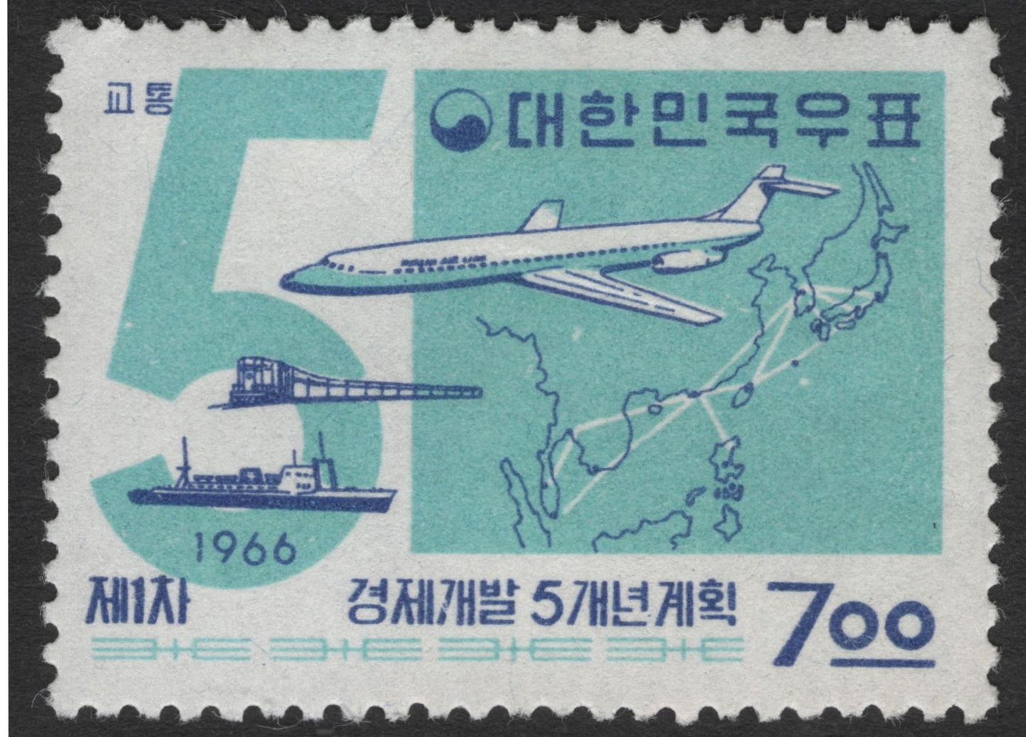 SCG11835 - South Korea 1966 Economic Development Plan – Industrial Progress Pair