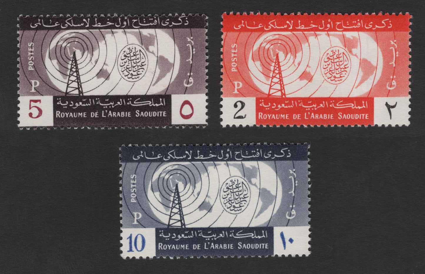 SCG11837 - Saudi Arabia First Wireless Communication Line Commemorative Set