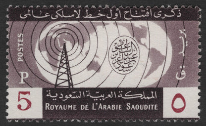 SCG11837 - Saudi Arabia First Wireless Communication Line Commemorative Set
