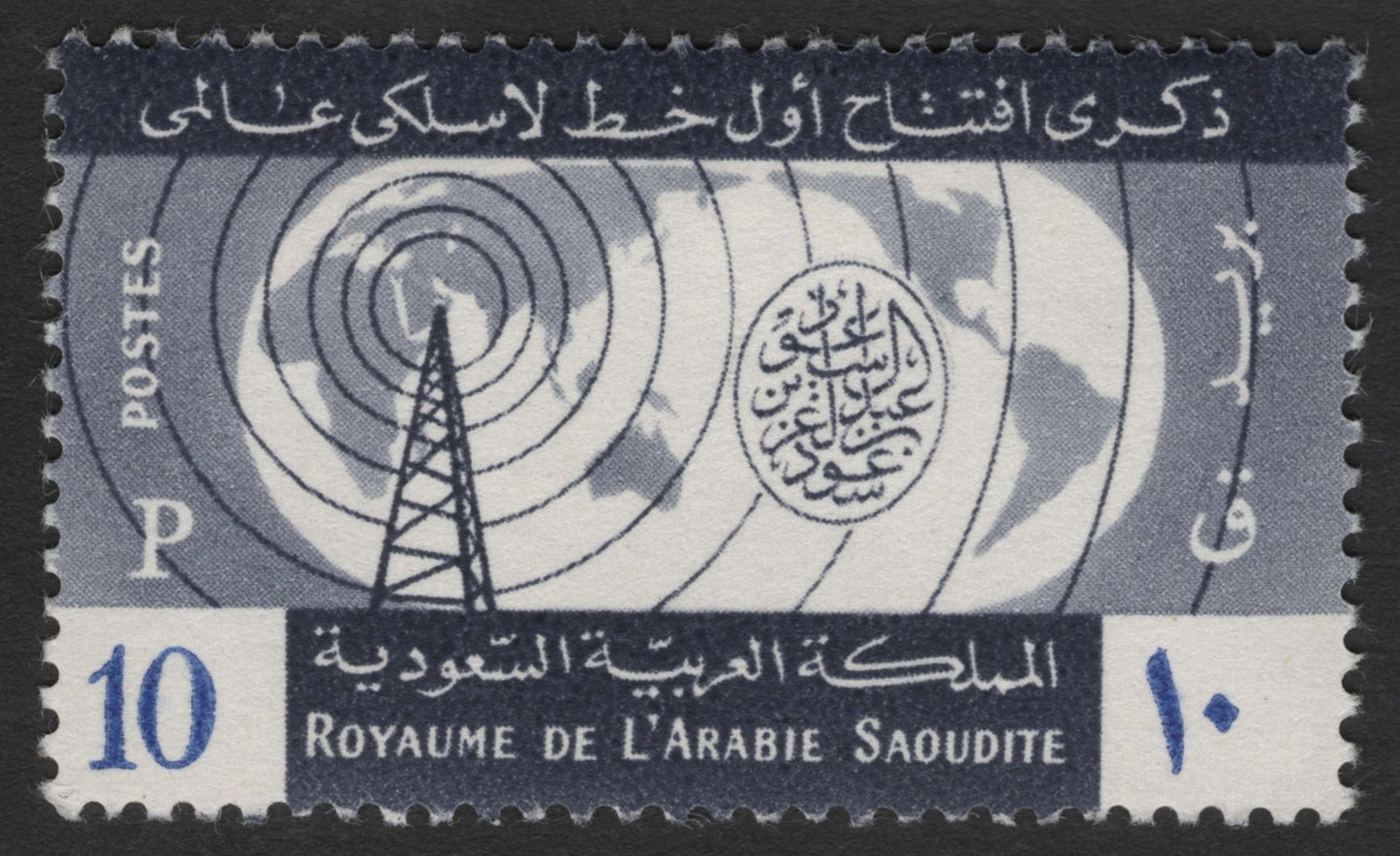 SCG11837 - Saudi Arabia First Wireless Communication Line Commemorative Set