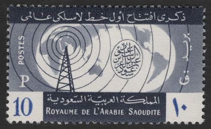 SCG11837 - Saudi Arabia First Wireless Communication Line Commemorative Set