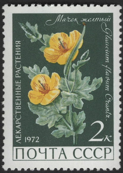 SCG13077 - USSR 1972 – Medicinal Plants Definitive Set