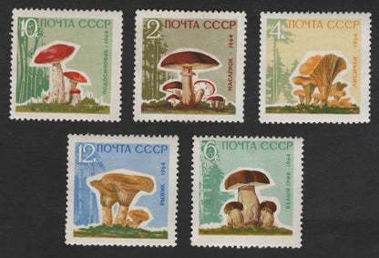 SCG11853 - USSR 1964 Forest Mushrooms Definitive Set (5 Values)