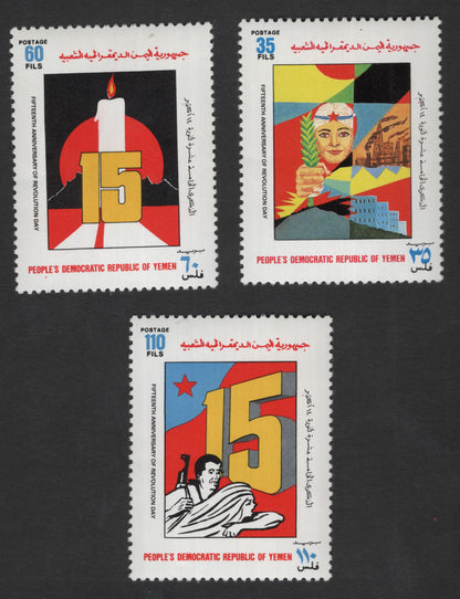 SCG11856 - Yemen 15th Anniversary of Revolution Day Commemorative Set