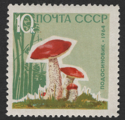 SCG11853 - USSR 1964 Forest Mushrooms Definitive Set (5 Values)