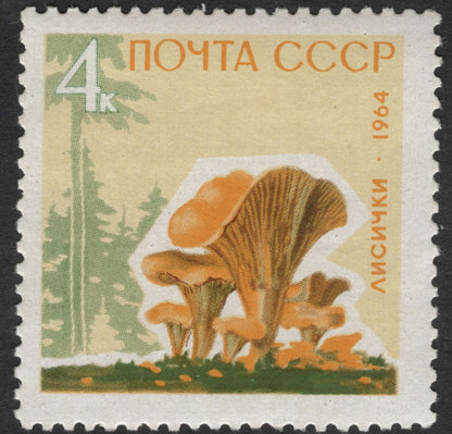 SCG11853 - USSR 1964 Forest Mushrooms Definitive Set (5 Values)