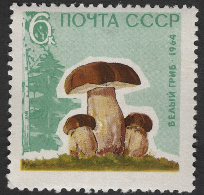 SCG11853 - USSR 1964 Forest Mushrooms Definitive Set (5 Values)
