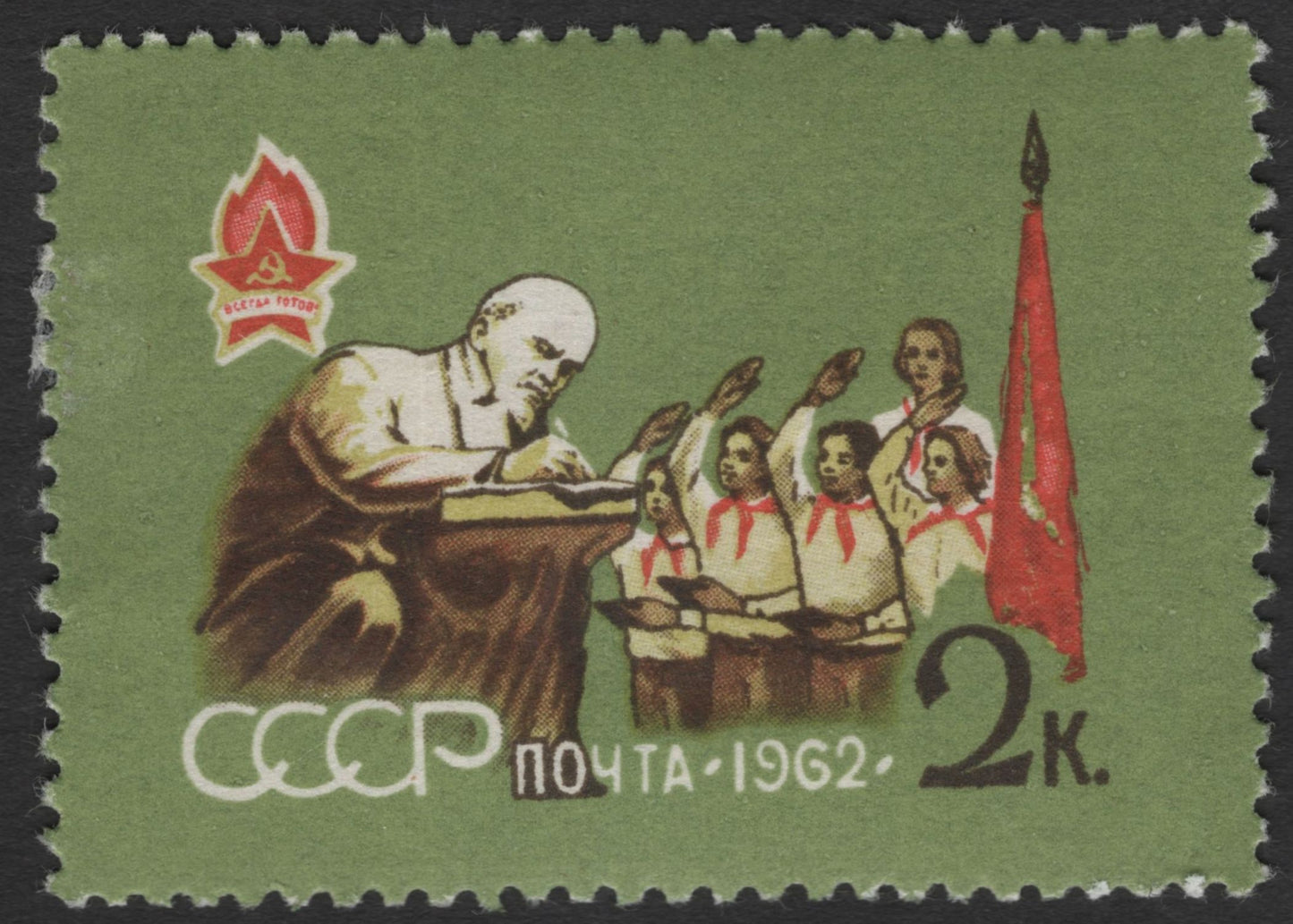 SCG11855 - USSR 1962 Young Pioneer Activities Stamp Set (4 Values)