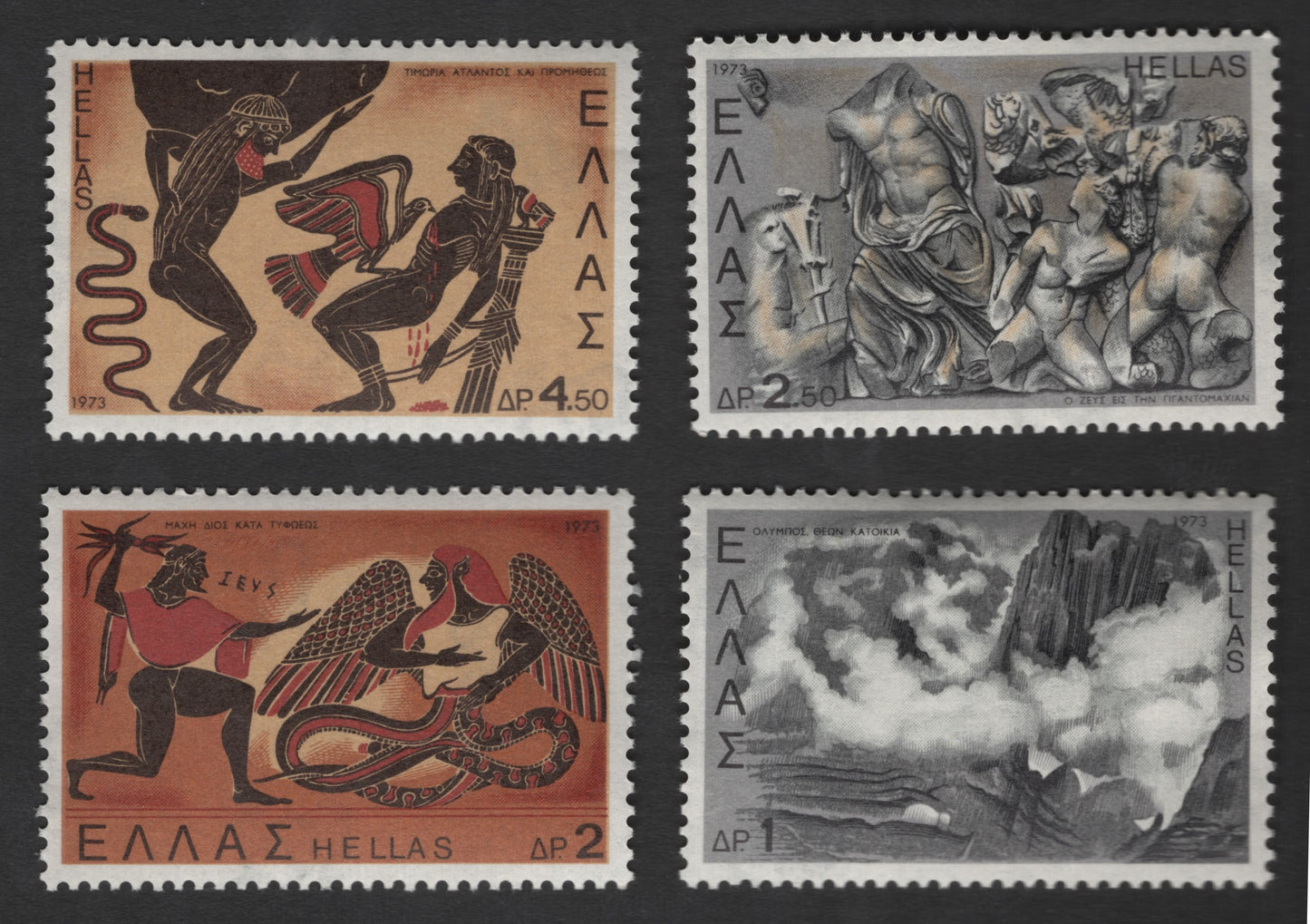 SCG11861 - Greece 1973 Greek Mythology and Classical Art Stamp Pairings
