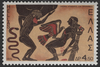 SCG11861 - Greece 1973 Greek Mythology and Classical Art Stamp Pairings