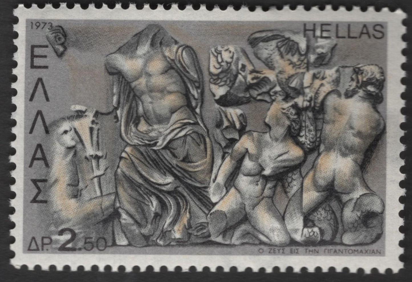 SCG11861 - Greece 1973 Greek Mythology and Classical Art Stamp Pairings