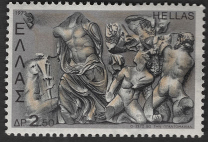 SCG11861 - Greece 1973 Greek Mythology and Classical Art Stamp Pairings