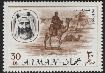 SCG13092 - Ajman Sheikh Rashid bin Humaid Al Nuaimi Definitive & Airmail Stamp Pair (Camel Rider and Automobile)