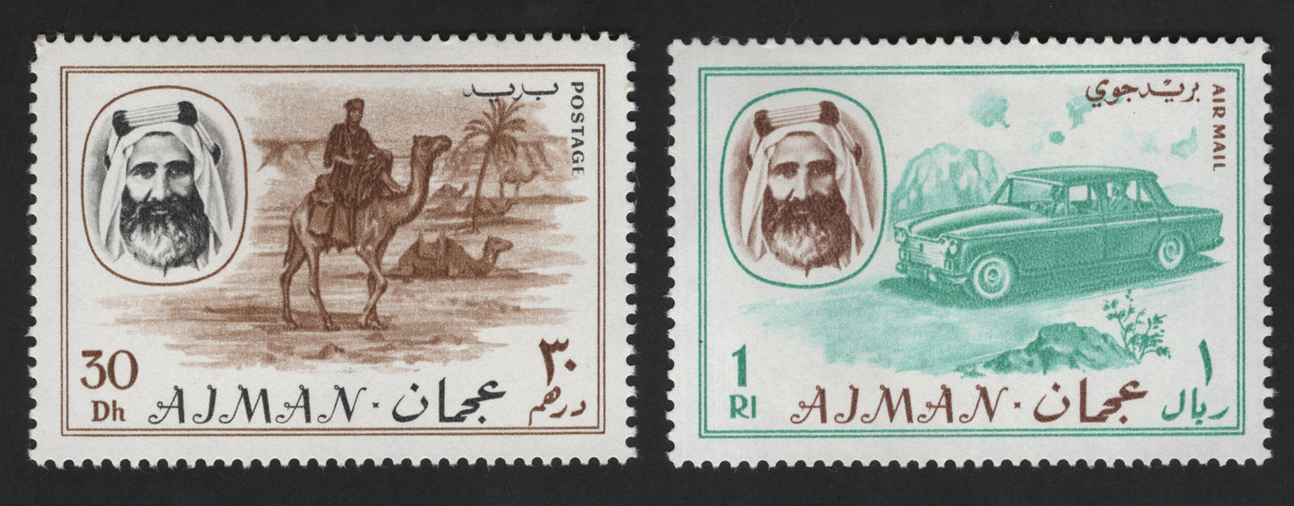 SCG13092 - Ajman Sheikh Rashid bin Humaid Al Nuaimi Definitive & Airmail Stamp Pair (Camel Rider and Automobile)