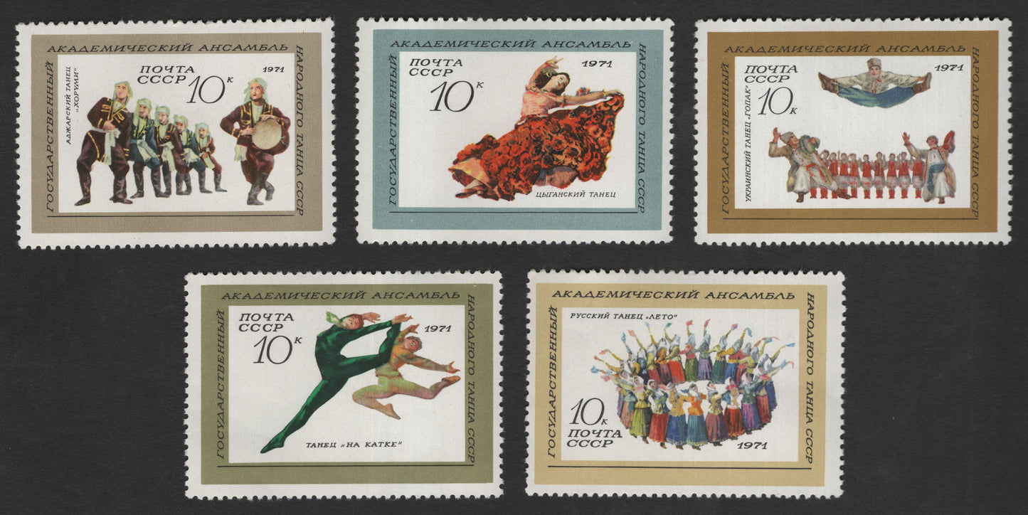 SCG11863 - USSR 1971 Academic Ensemble of Folk Dance – Complete Cultural Dance Series