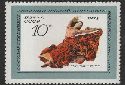 SCG11863 - USSR 1971 Academic Ensemble of Folk Dance – Complete Cultural Dance Series