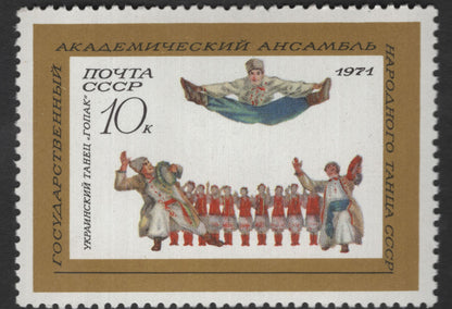 SCG11863 - USSR 1971 Academic Ensemble of Folk Dance – Complete Cultural Dance Series
