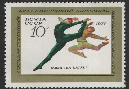 SCG11863 - USSR 1971 Academic Ensemble of Folk Dance – Complete Cultural Dance Series