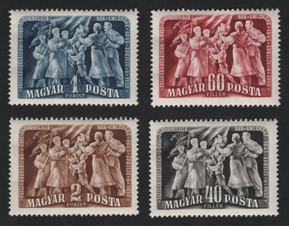 SCG13097 - Hungary 1950 – 5th Anniversary of Liberation Commemorative Stamp Set