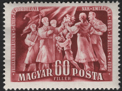 SCG13097 - Hungary 1950 – 5th Anniversary of Liberation Commemorative Stamp Set