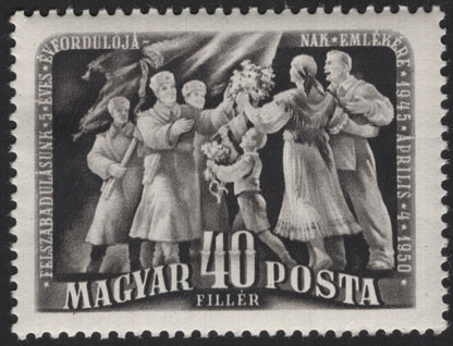 SCG13097 - Hungary 1950 – 5th Anniversary of Liberation Commemorative Stamp Set