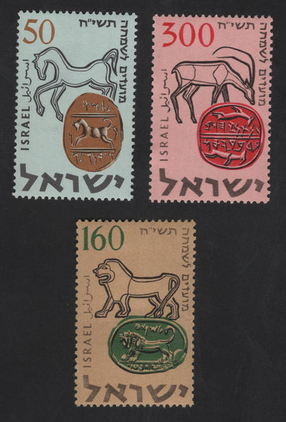 SCG13131 - Israel 1957 Ancient Jewish Seals – Animal Motifs Stamp Set