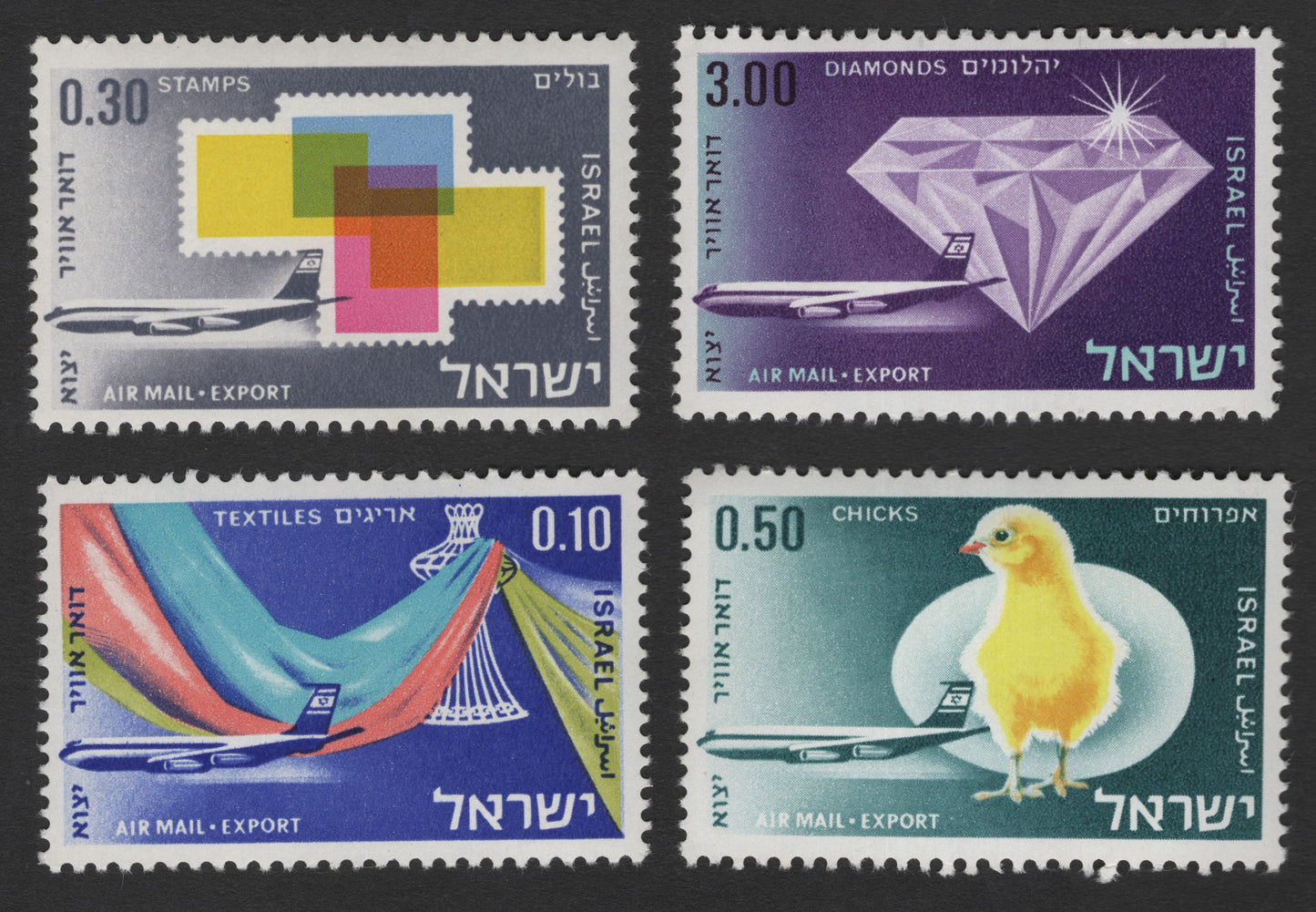 SCG11834 - Israel Export Industries Airmail Set (Diamonds, Textiles, Chicks, General Exports)