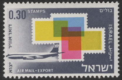 SCG11834 - Israel Export Industries Airmail Set (Diamonds, Textiles, Chicks, General Exports)