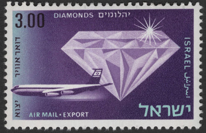 SCG11834 - Israel Export Industries Airmail Set (Diamonds, Textiles, Chicks, General Exports)