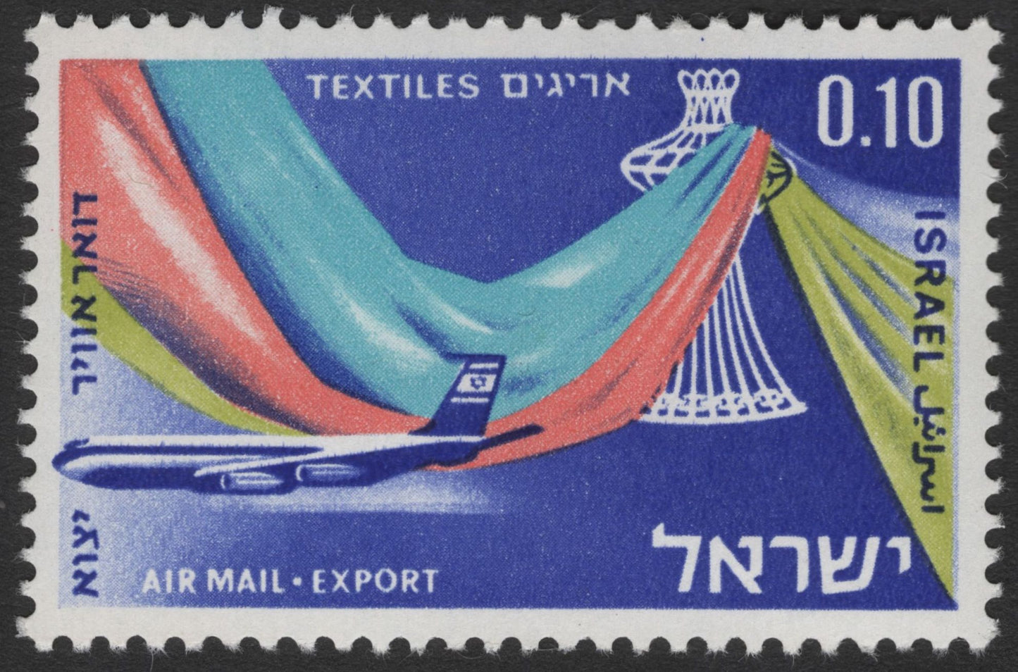 SCG11834 - Israel Export Industries Airmail Set (Diamonds, Textiles, Chicks, General Exports)
