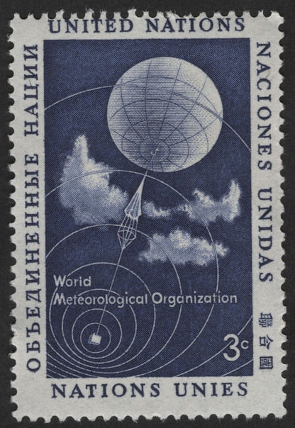 SCG13011 - United Nations 1955 World Meteorological Organization (WMO) Commemorative Stamp Set
