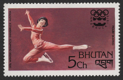 SCG494 - Bhutan 1976 Winter Olympics Bobsleigh, Ice Hockey & Figure Skating Stamps