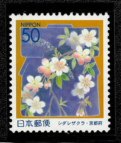 SCG106 Japan 50 Yen Flower Stamp Trio – Traditional Kimono Floral Series