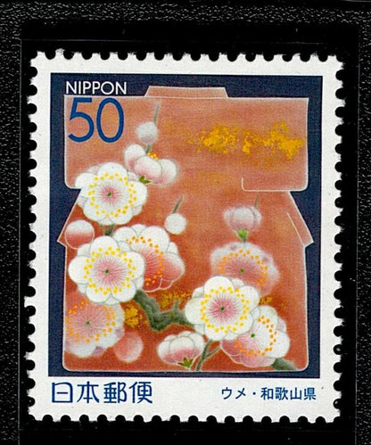 SCG106 Japan 50 Yen Flower Stamp Trio – Traditional Kimono Floral Series